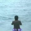 流年